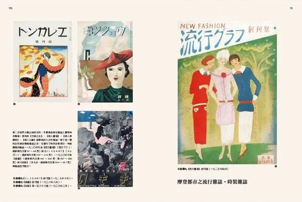 資生堂的文化裝置.jpg
