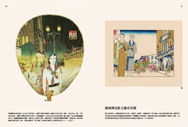 資生堂的文化裝置.jpg