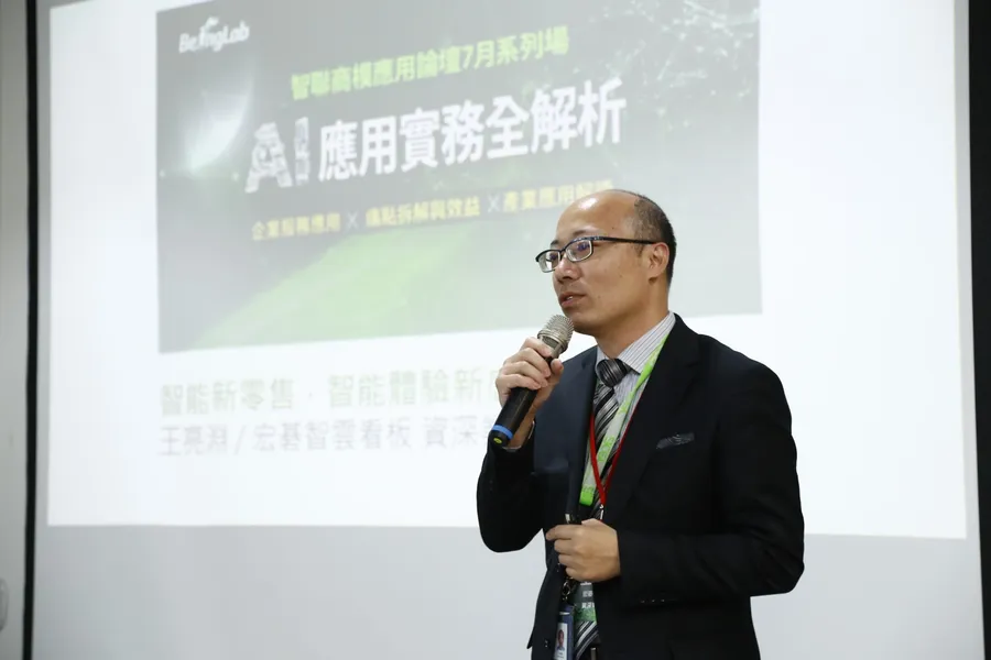 企業AI 化潮流  不同領域應用大解析