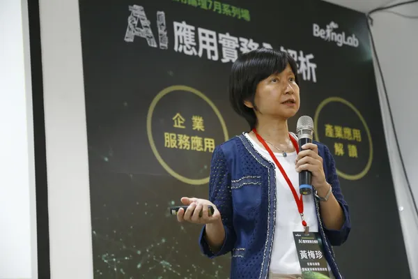 黃梅珍 / 宏碁自建雲 雲端資深業務發展經理