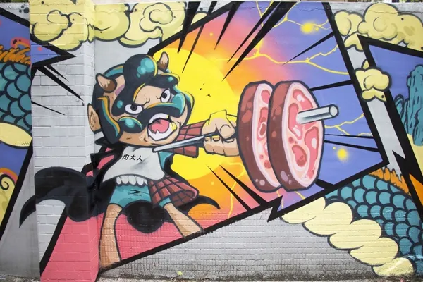 肉大人3週年慶_POW WOW後街藝術.jpg