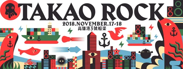 TakaoRock_fb_Banner_2.jpg