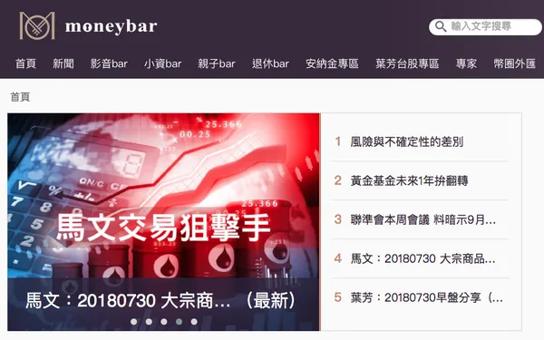 moneybar