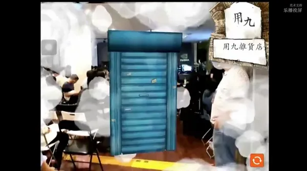 樂創媒體