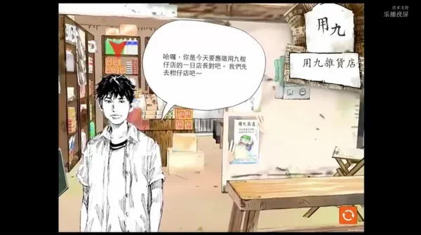 樂創媒體