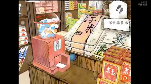 樂創媒體