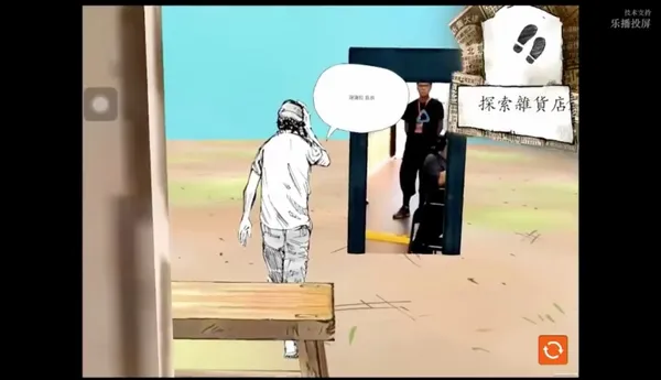 社團法人台灣虛擬及擴增實境產業協會