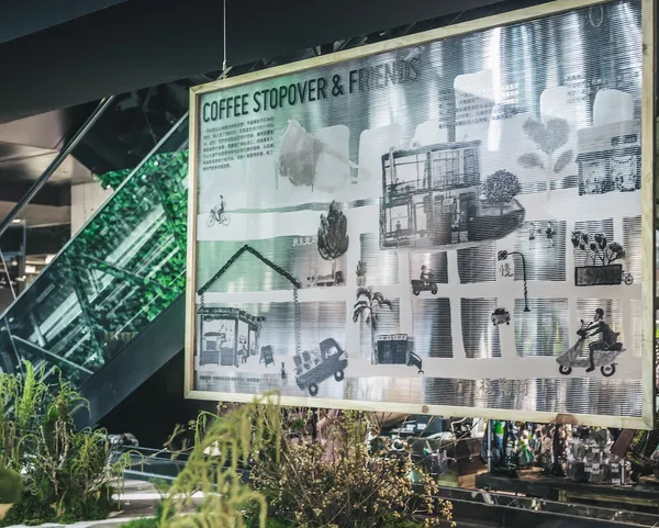 綠圈圈_貳選店_Coffee Stopover.jpg