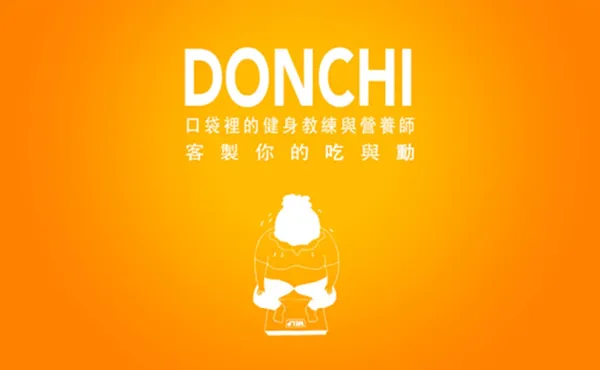 Donchi競賽ppt.jpg