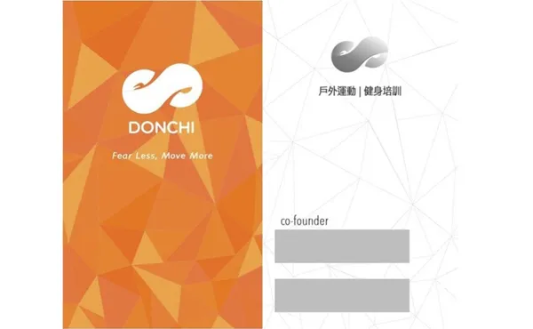 Donchi聯合創辦人的名片.jpg