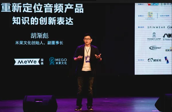 一檔活動增粉10萬人！中國行銷大咖用爆款公式創造流量甜蜜點 