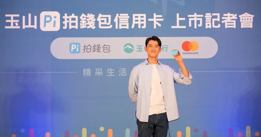 循中信LINE Pay模式，Pi拍錢包和玉山組隊反攻
