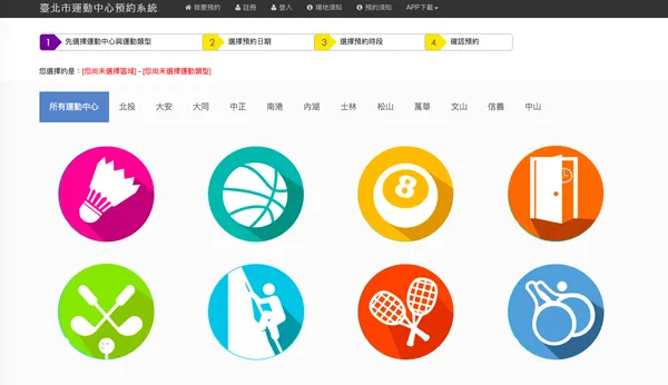 螢幕快照 2018-08-09 下午12.15.21.png