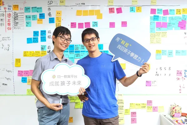 打造全台最大免費線上平台，均一團隊如何透過教育讓世界看到台灣？ 