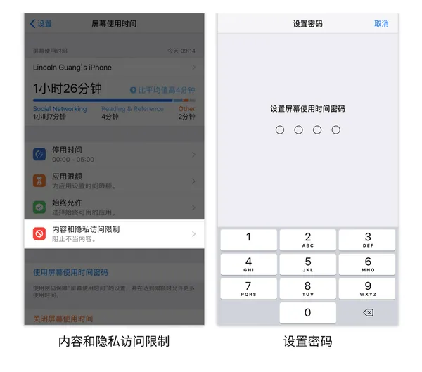 讓老人方便使用的iphone設定1.png