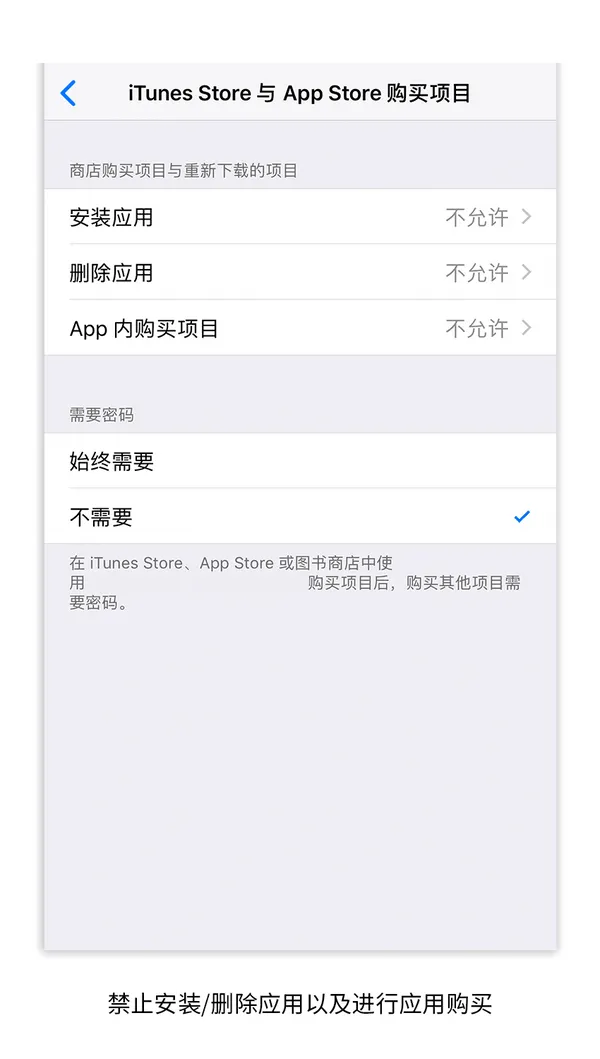 讓老人方便使用的iphone設定2.png