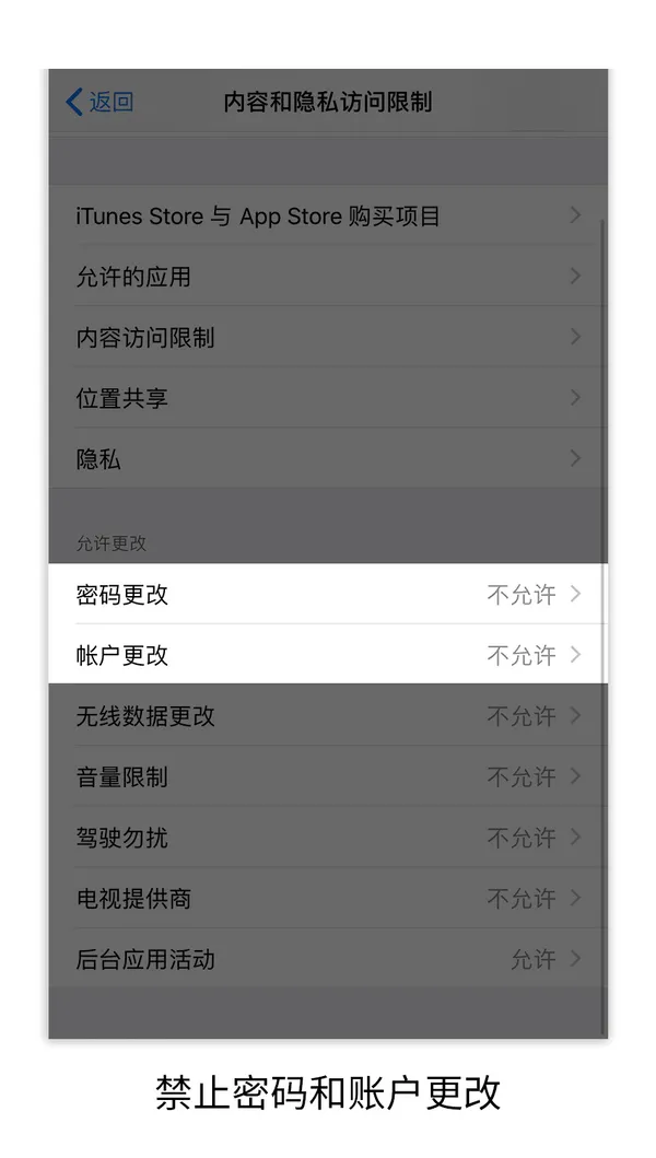 讓老人方便使用的iphone設定5.png