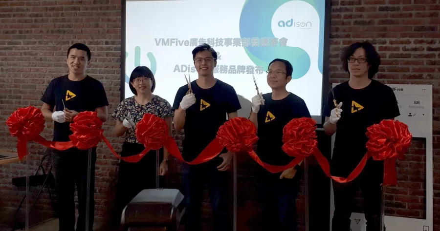 VMFive 喬遷誌喜 推出ADisON全新品牌識別