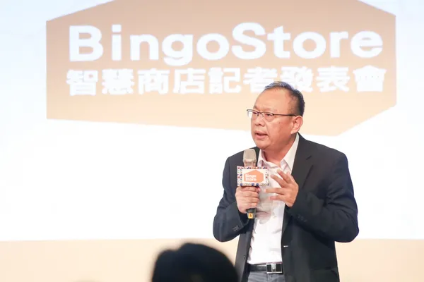 BingoStore智慧商店發表會_2018-08-16_賀大新攝影_0012_Lr.jpg