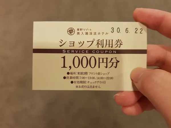星野奧入瀨_173704.jpg