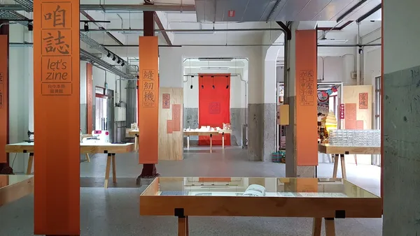 20180815_台灣設計展_台中FUSION館.jpg