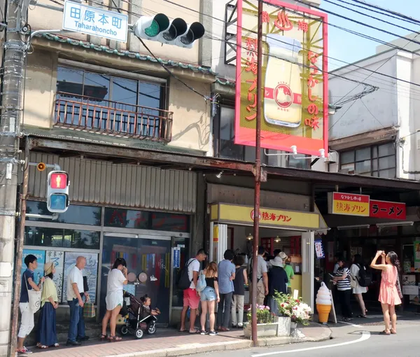 熱海布丁_sub8.jpg