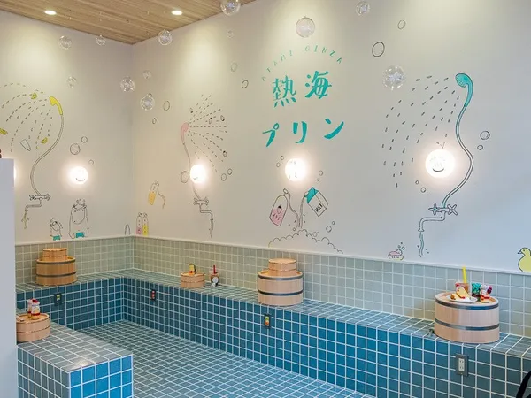熱海布丁_198974-4.jpg