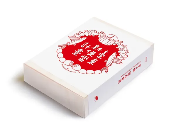 李人俊_有石有食_Jen Chun LI_box.jpg