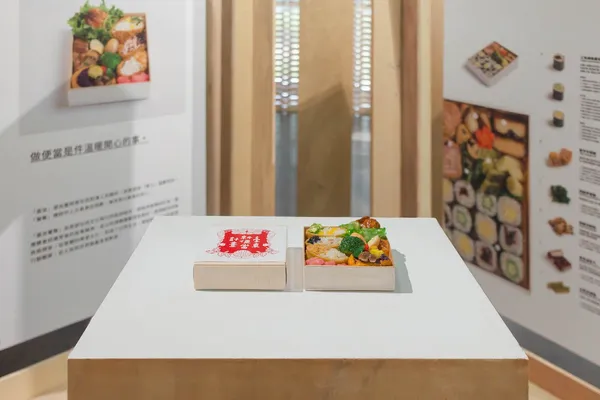 台東新便當計畫.jpg
