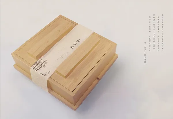 樹德科技大學 紅點最佳設計獎作品_Tofu1.jpg