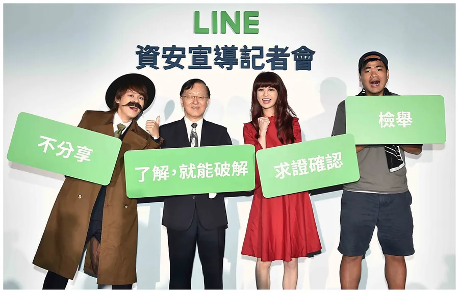 送貼圖、優惠券成新詐騙手法，辨別LINE假帳號從「顏色」看起