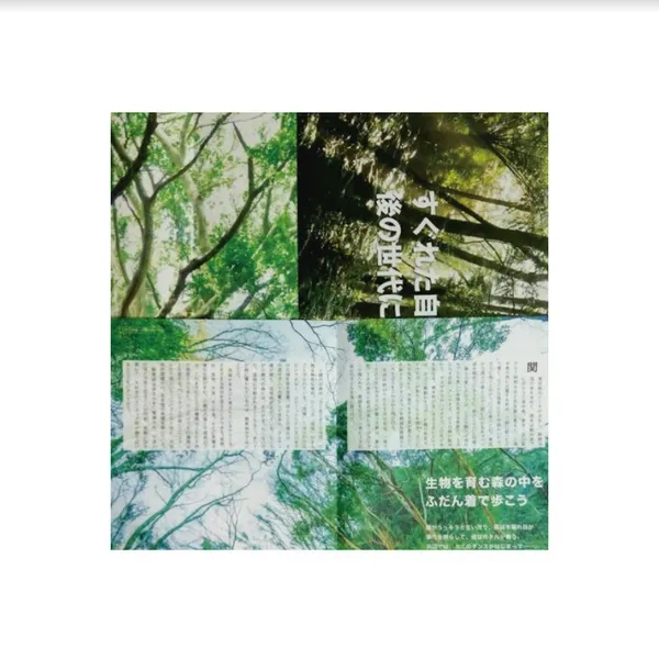 誠品R79一週年_小誌市集.png