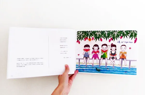 誠品R79一週年_小誌市集_CCYeH-A.png
