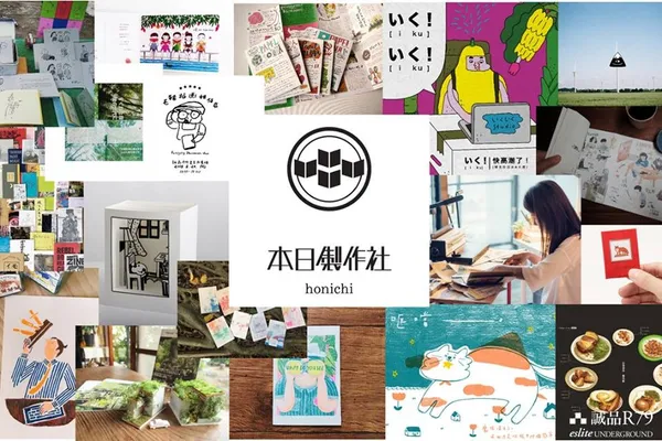誠品R79一週年_小誌市集.jpg