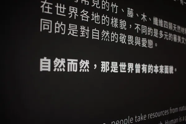 台東_自然而然_IMG_2137-22.jpg