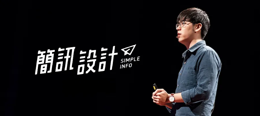 為什麼圖文不符懶人包能成功？張志祺：「進公司的第一天，先學學怎麼吵架！」