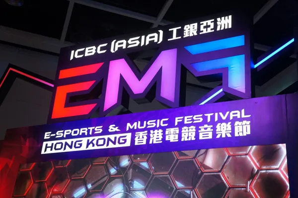 香港電競音樂節