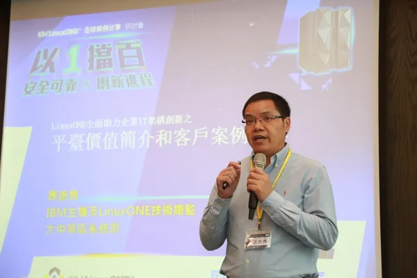 北祥股份有限公司