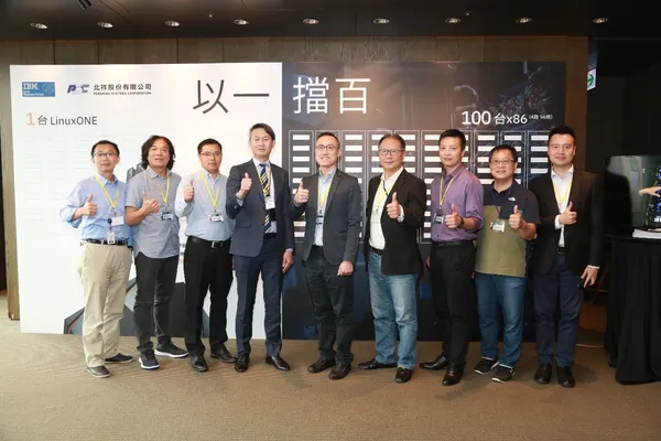 北祥股份有限公司