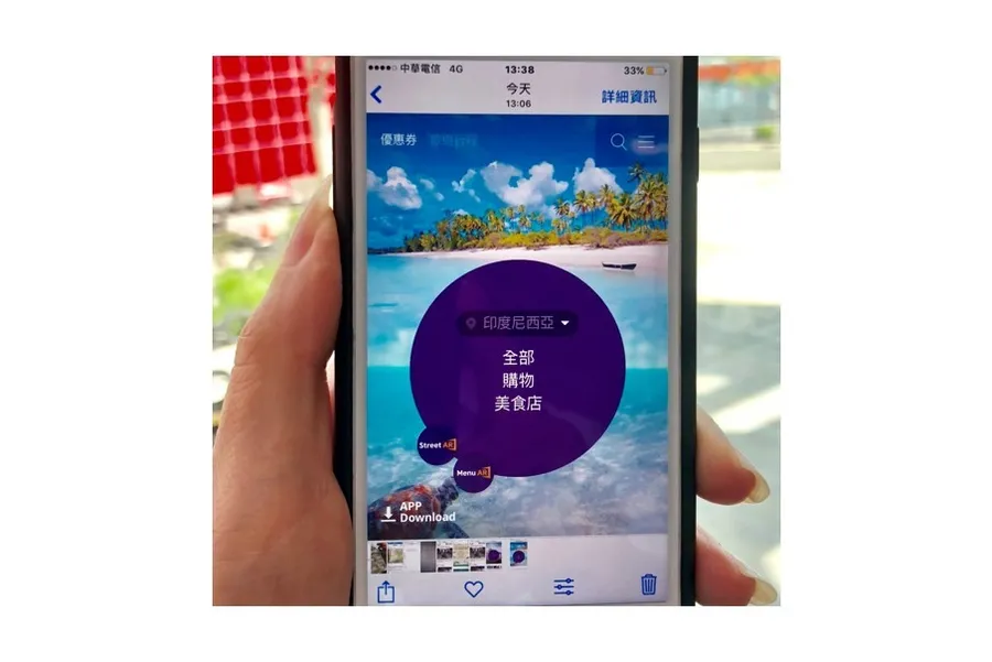 國人赴雅加達亞運會為臺灣選手加油 台新銀LETSPAY提供印尼消費優惠券