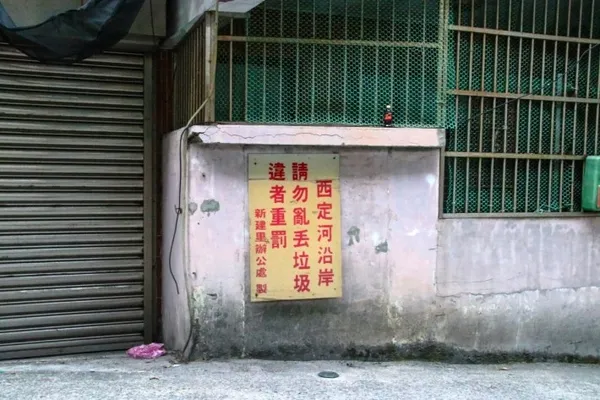 告示.jpg