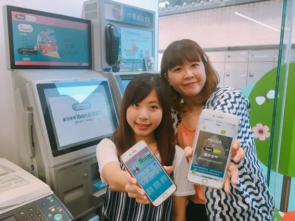 即日起，ibon將攜手專業服務媒合平台「PRO360達人網」，該平台上就提供超過400種以上專業服務