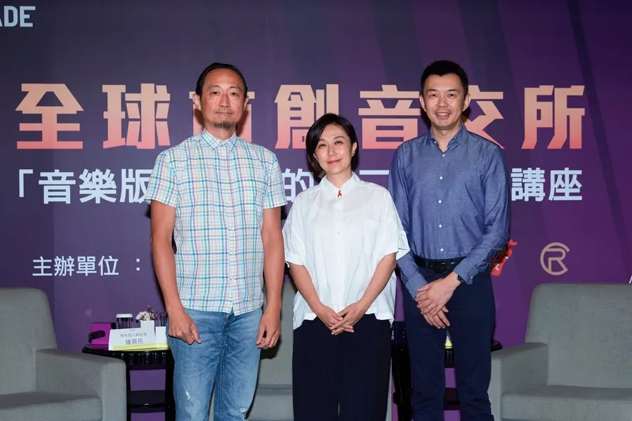區塊鏈新應用：AIP音交所  讓每個人都能投資一首歌