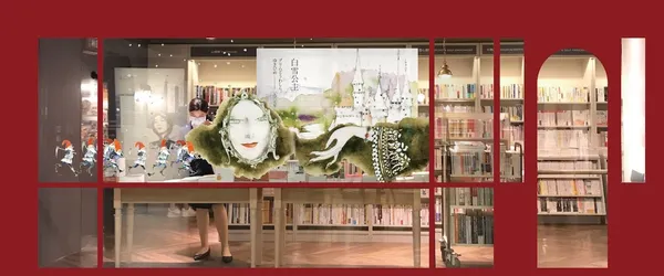 除了展出台日創作者的全新創作，以及自日本跨海引進的大型帽子竹編作品，誠品R79獨有的櫥窗風景也將以岩
