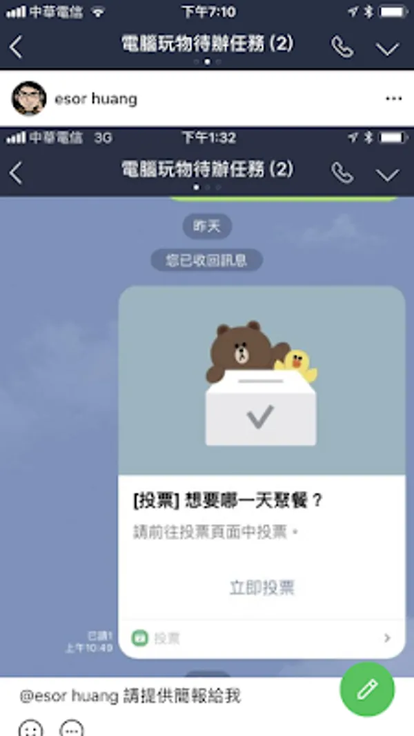 LINE-08.PNG