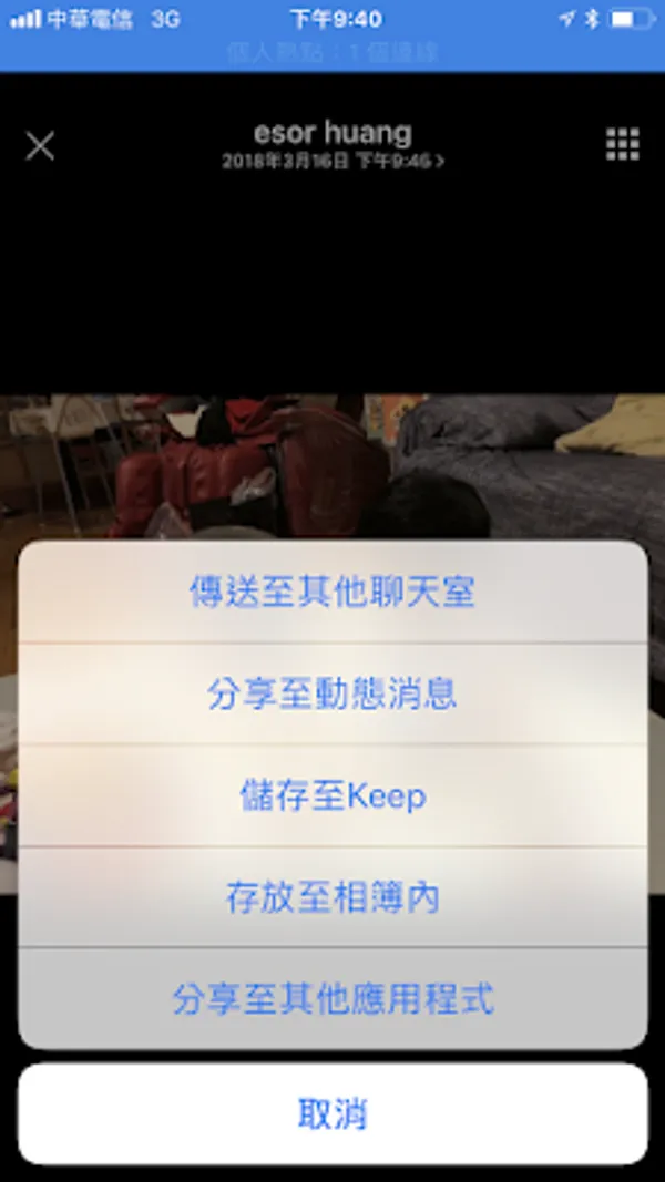 LINE-10.PNG