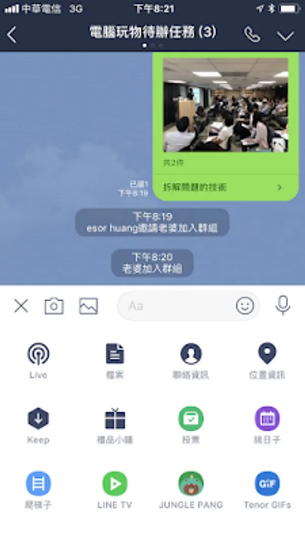 LINE-11.PNG