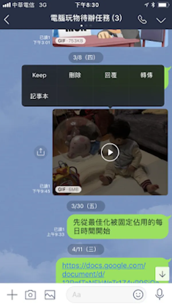 LINE-17.PNG