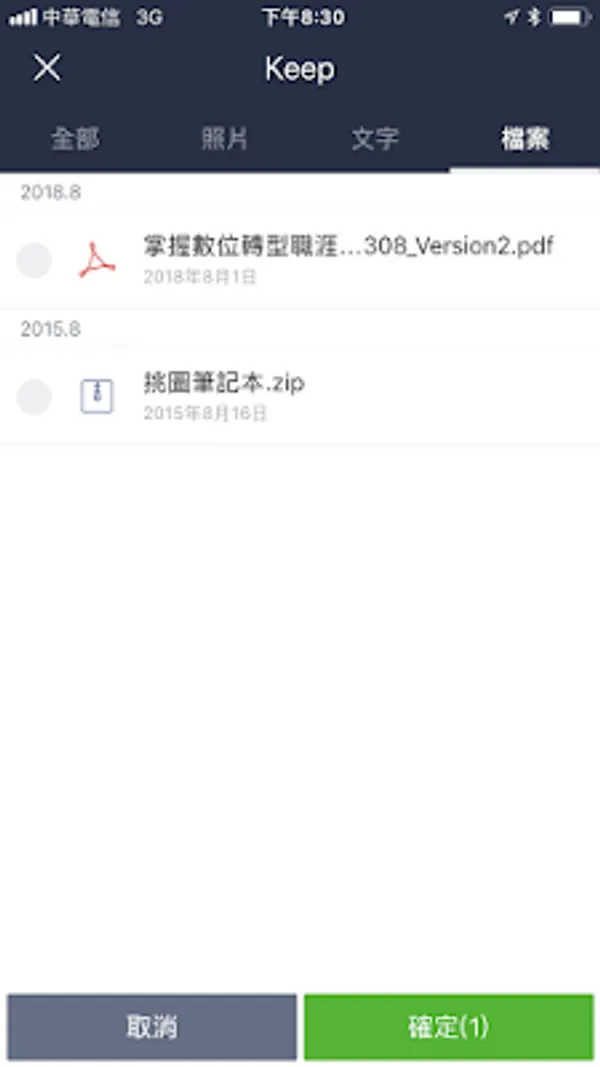 LINE-18.PNG