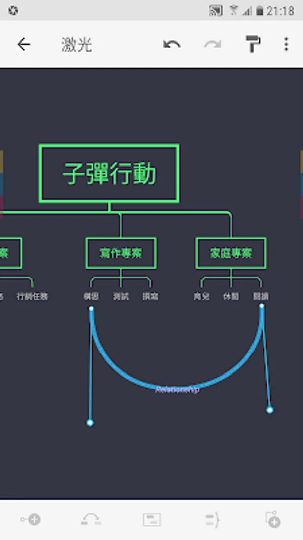 XMind Android App-08.png